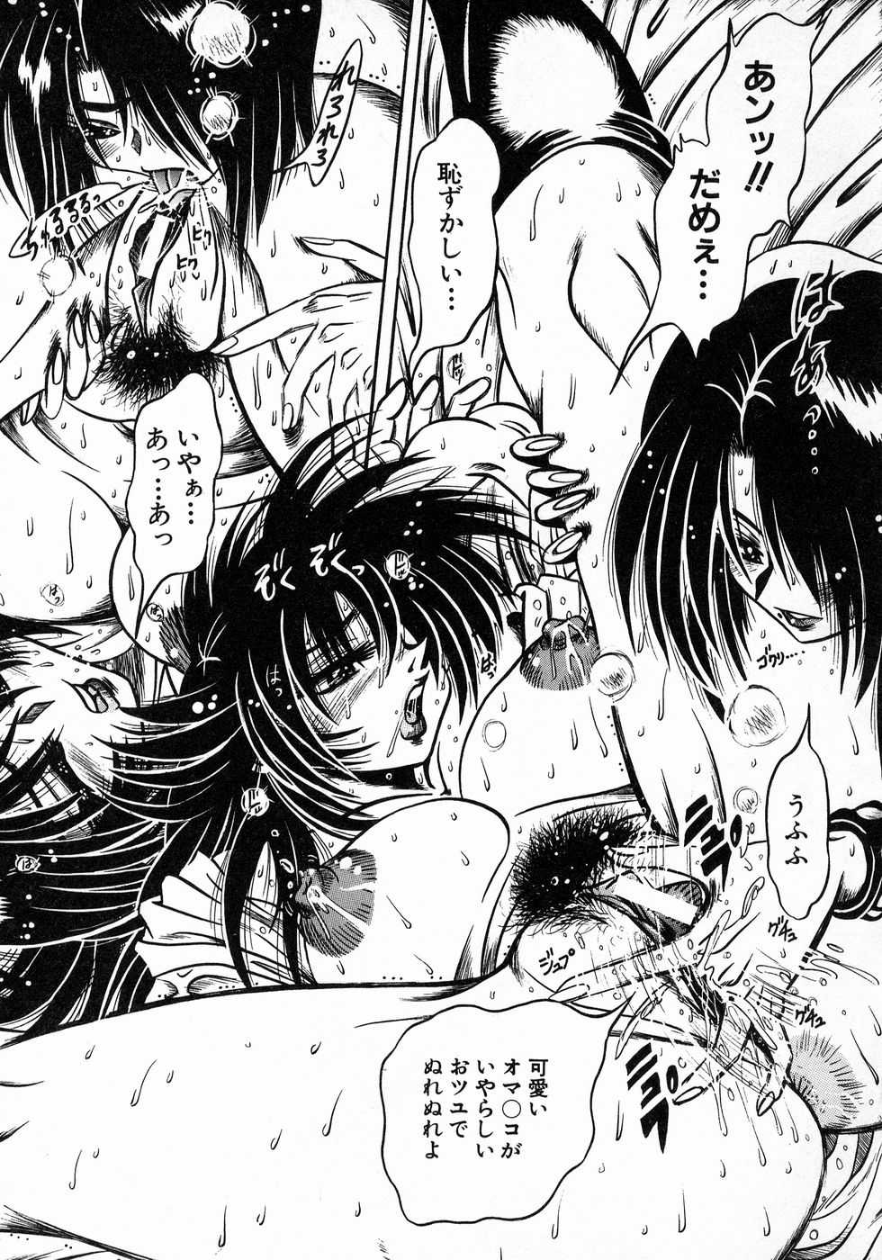 [伏竜] ときめき☆ミルキィプレイ