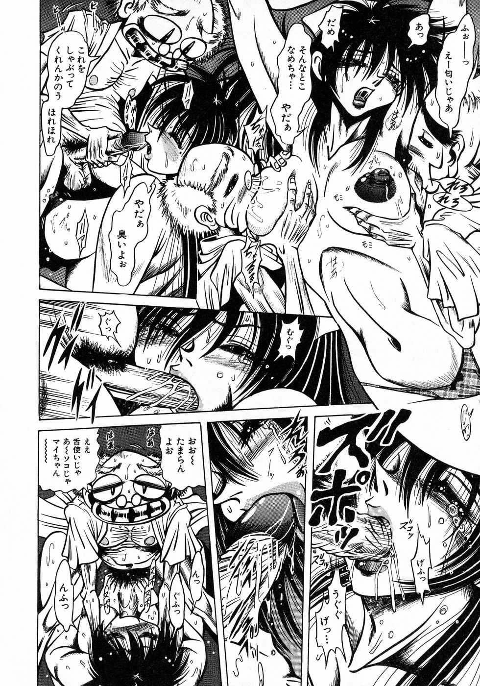 [伏竜] ときめき☆ミルキィプレイ