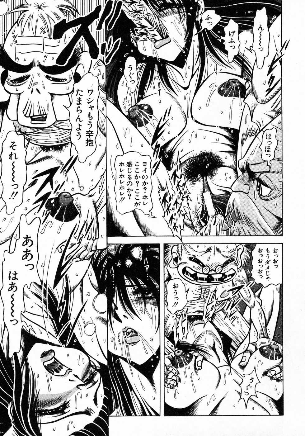 [伏竜] ときめき☆ミルキィプレイ