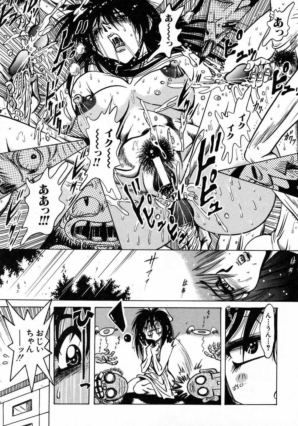 [伏竜] ときめき☆ミルキィプレイ