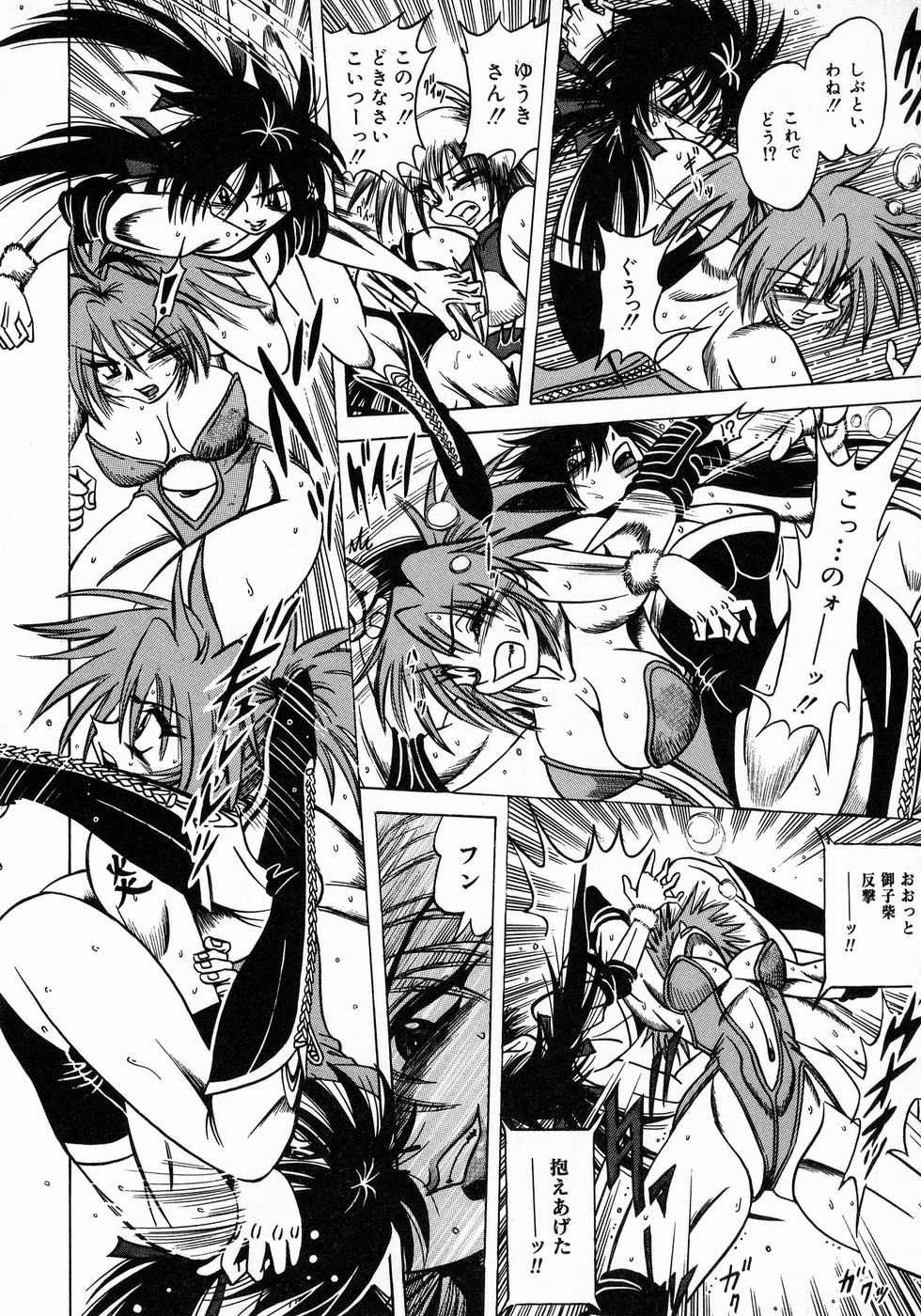 [伏竜] ときめき☆ミルキィプレイ