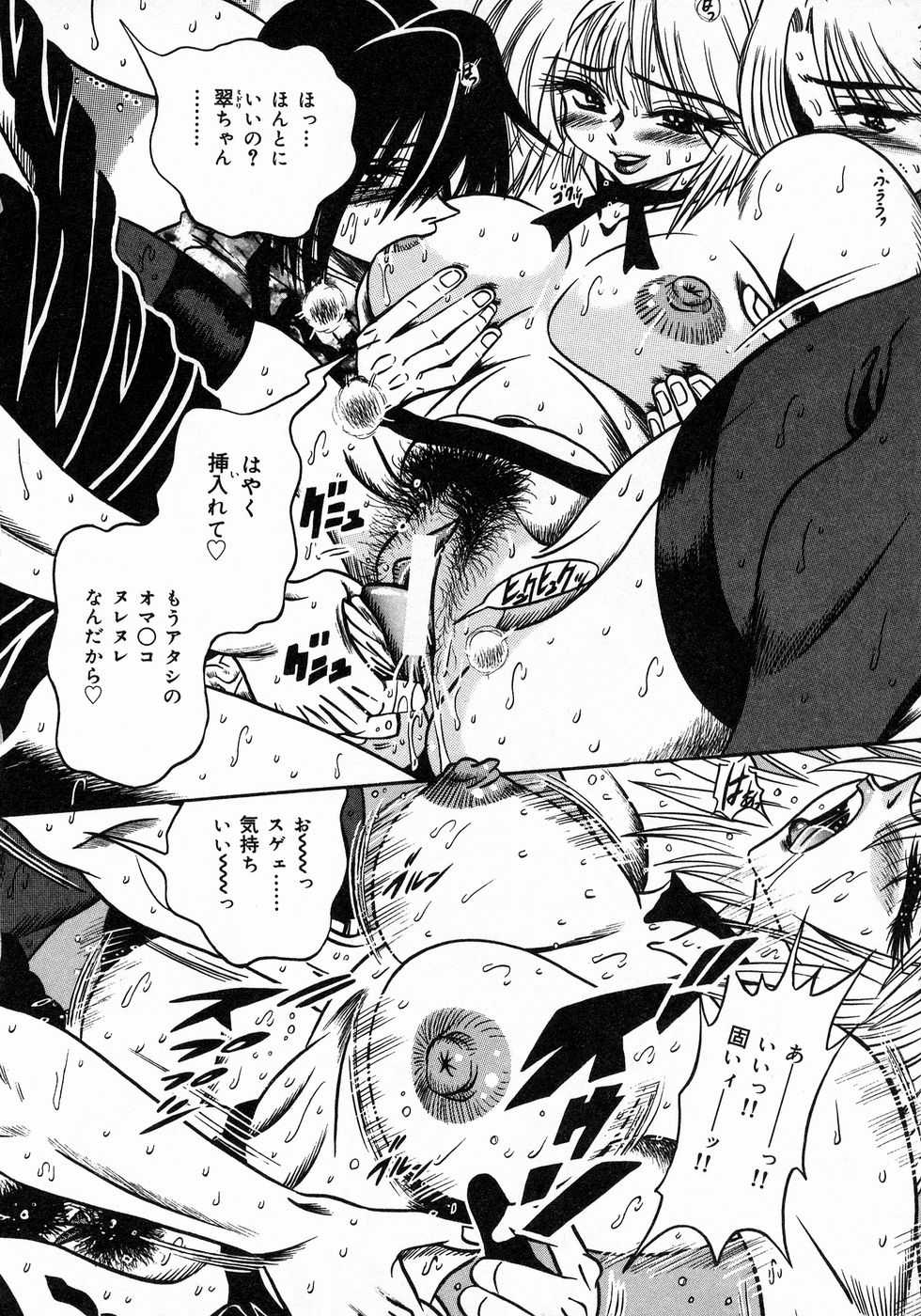 [伏竜] ときめき☆ミルキィプレイ