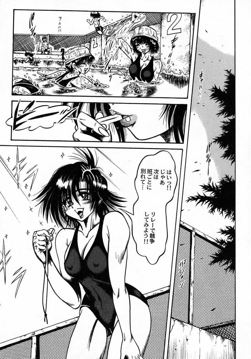 [伏竜] ときめき☆ミルキィプレイ