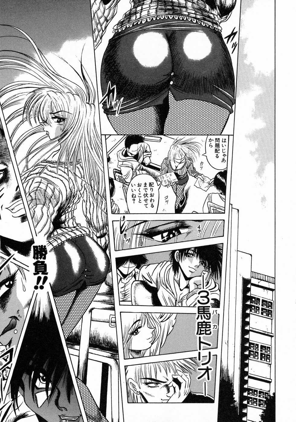 [伏竜] ときめき☆ミルキィプレイ