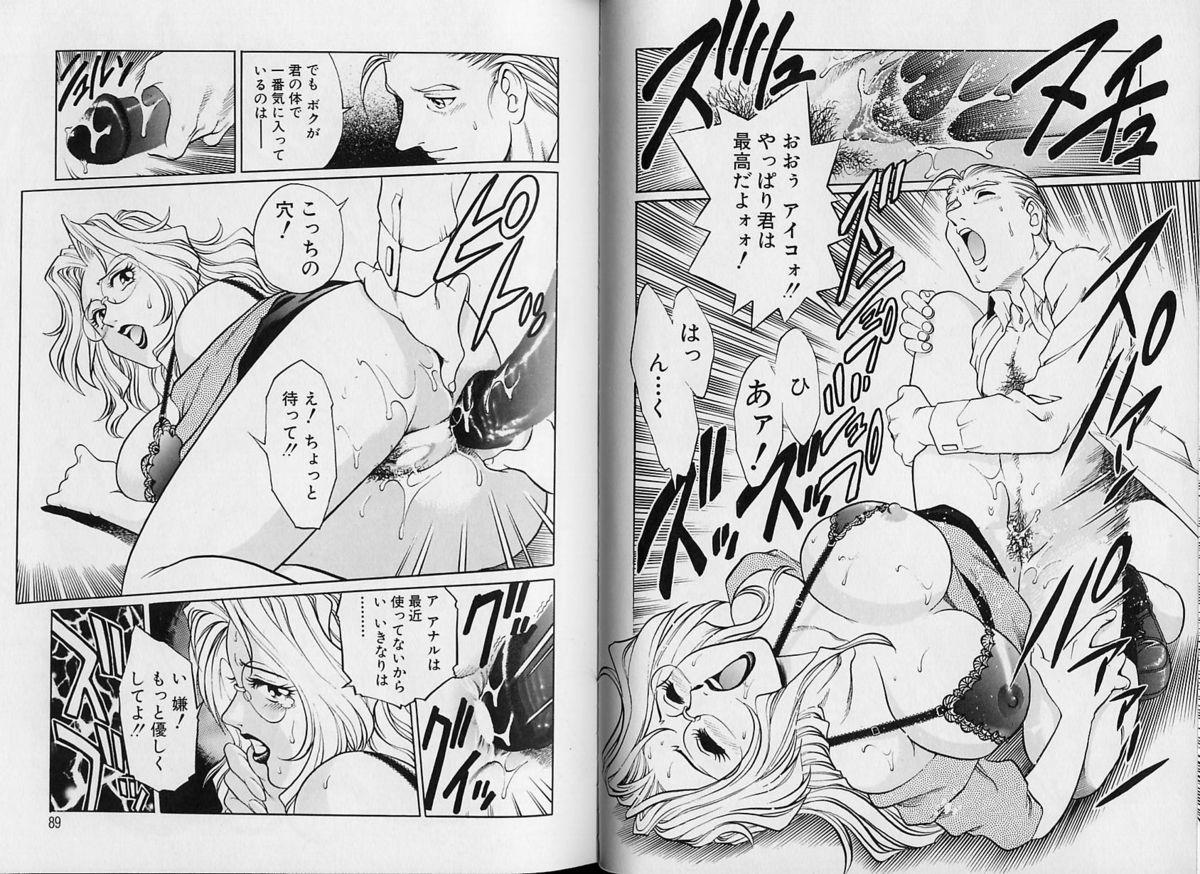 [梁川理央] AVシネ倶楽部