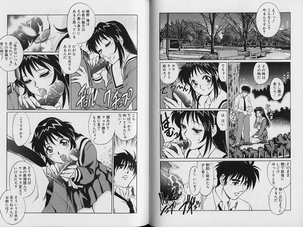 [梁川理央] AVシネ倶楽部