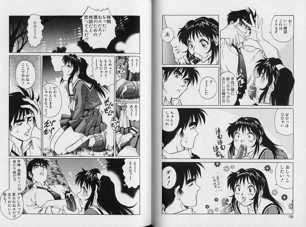 [梁川理央] AVシネ倶楽部