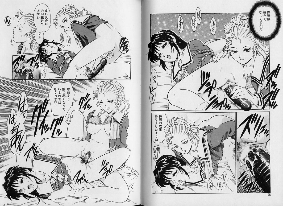 [梁川理央] AVシネ倶楽部