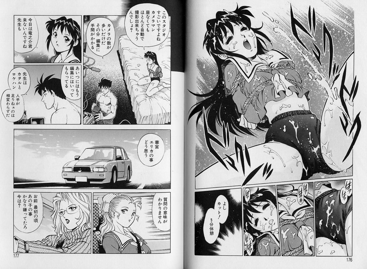 [梁川理央] AVシネ倶楽部