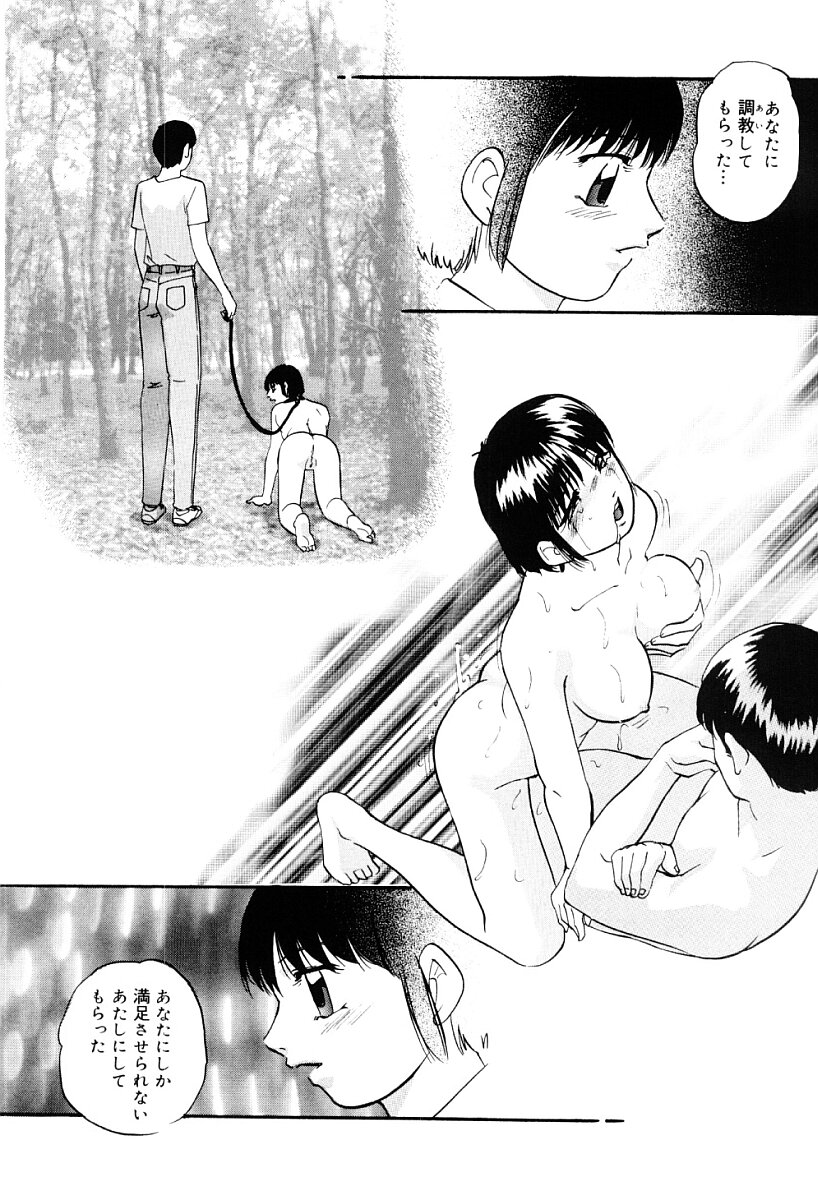 [上総志摩] 研究対象少女