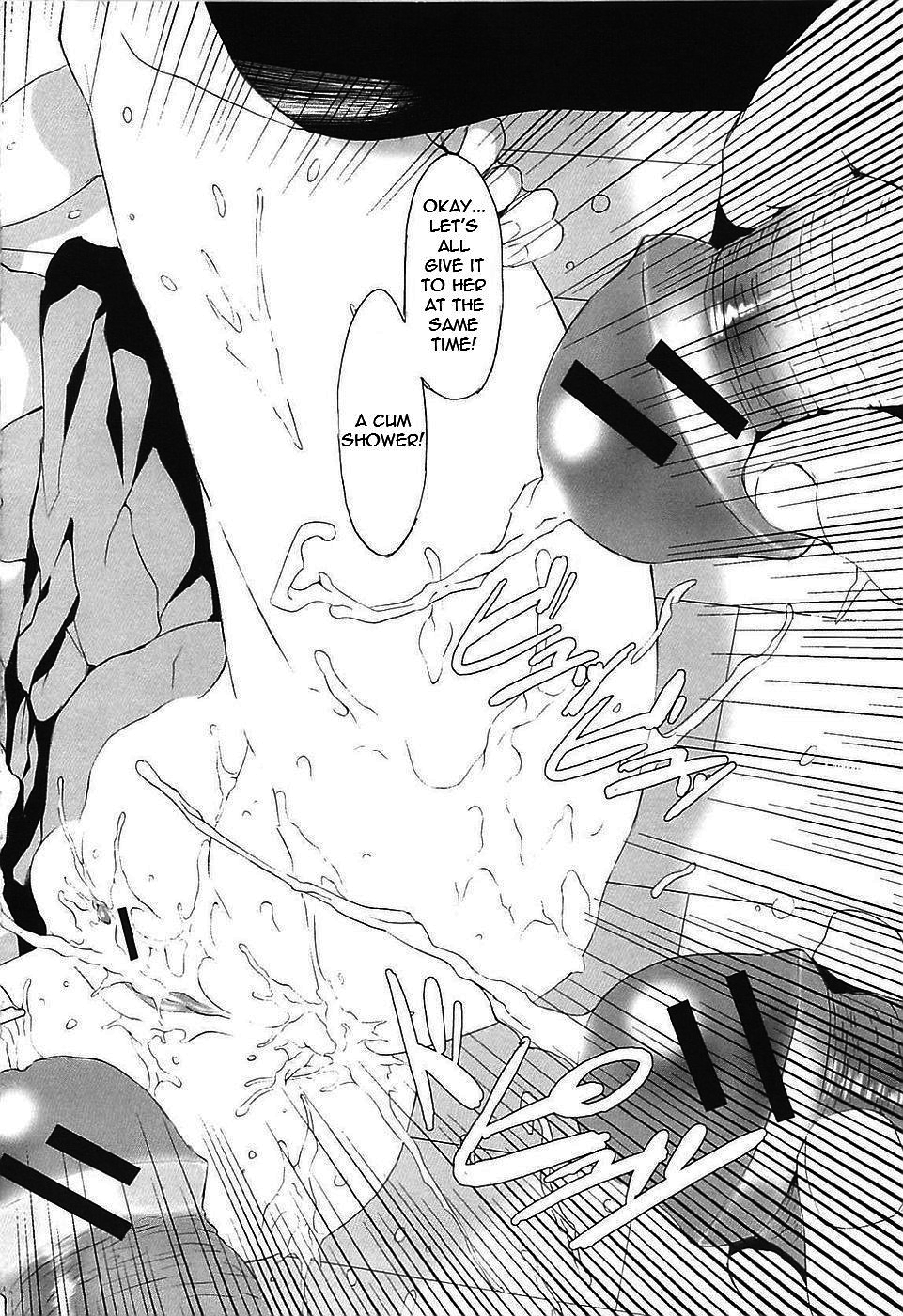 【のうきゅう】取り替え子（ENG）