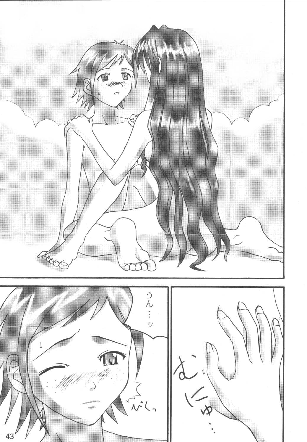 (C66) [LUNATIC PROPHET (有村悠)] バスルームでHをする3つの方法 (魔法先生ネギま!)