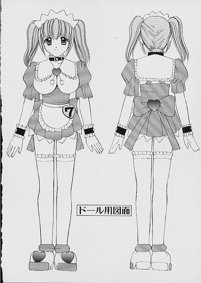 [ひのき一志] ファミレス戦士プリン 第1巻