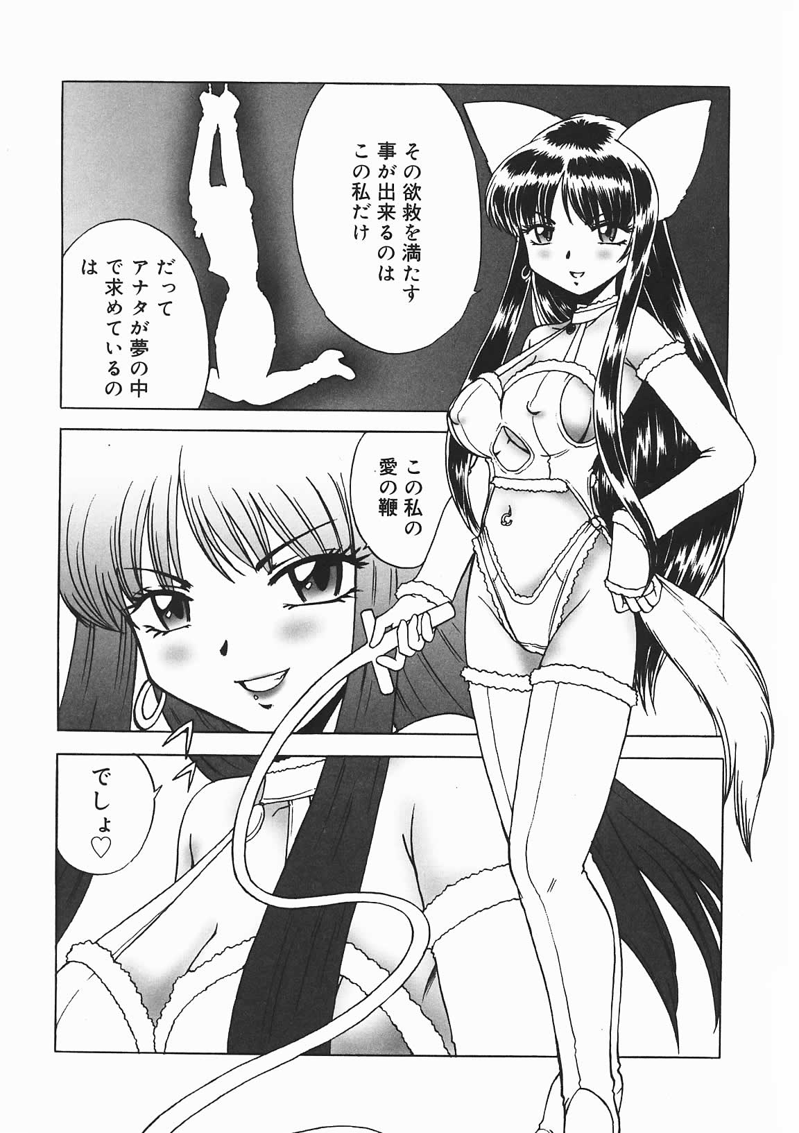 [七海はるか] おやつMix