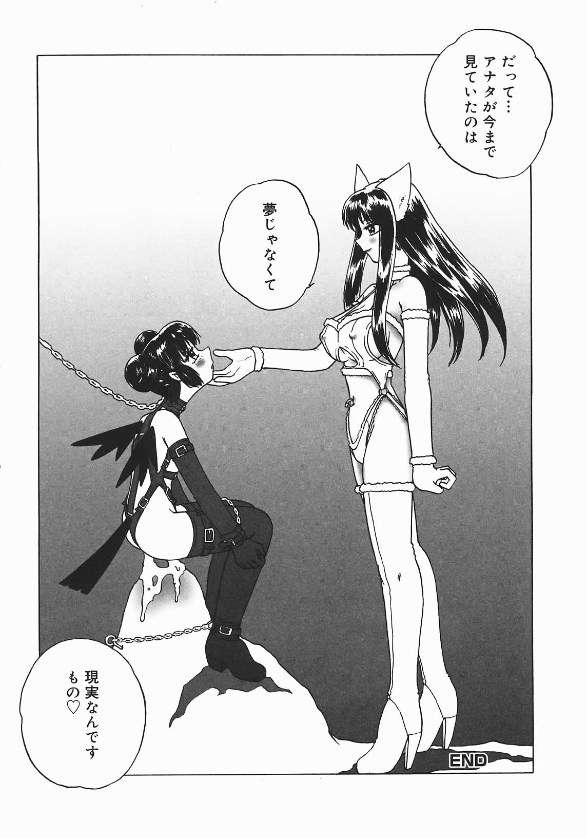 [七海はるか] おやつMix