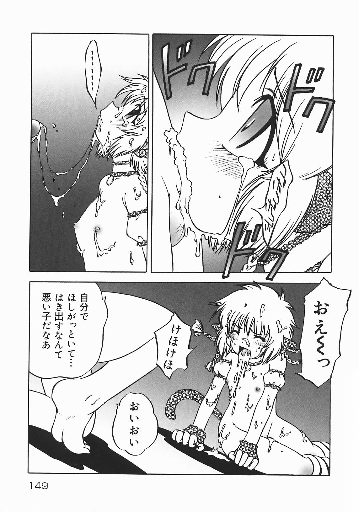 [七海はるか] おやつMix