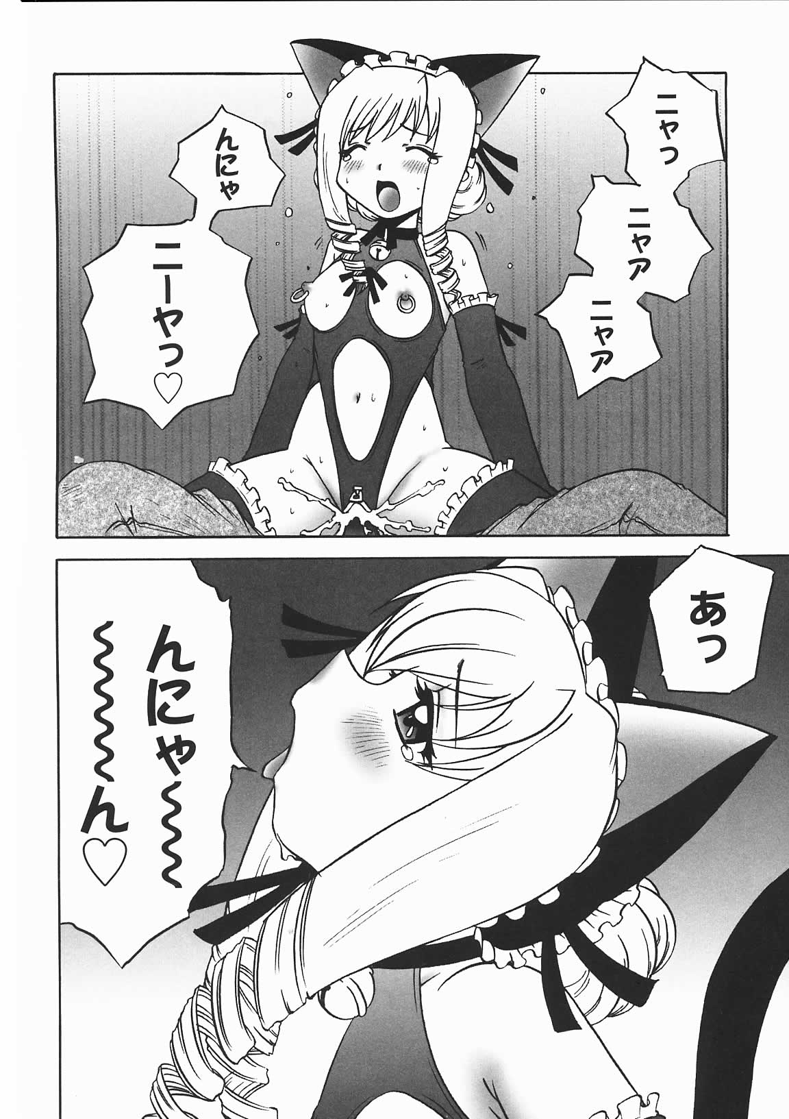 [七海はるか] おやつMix