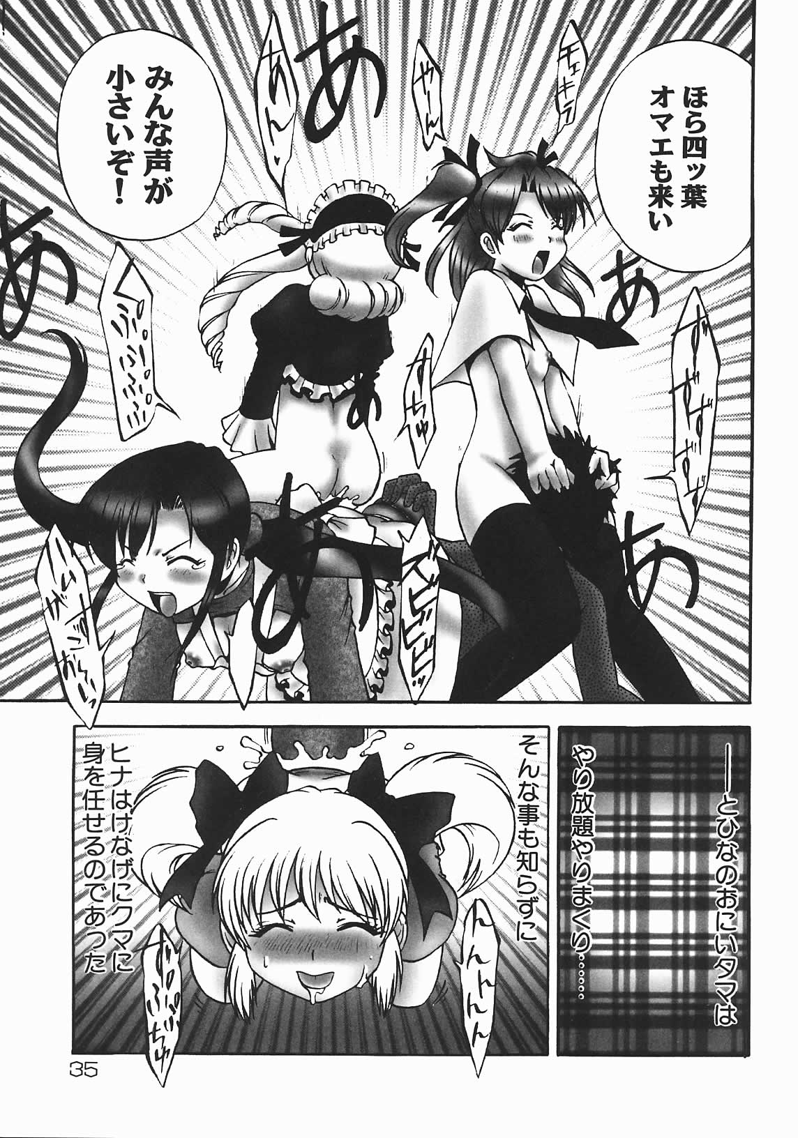 [七海はるか] おやつMix