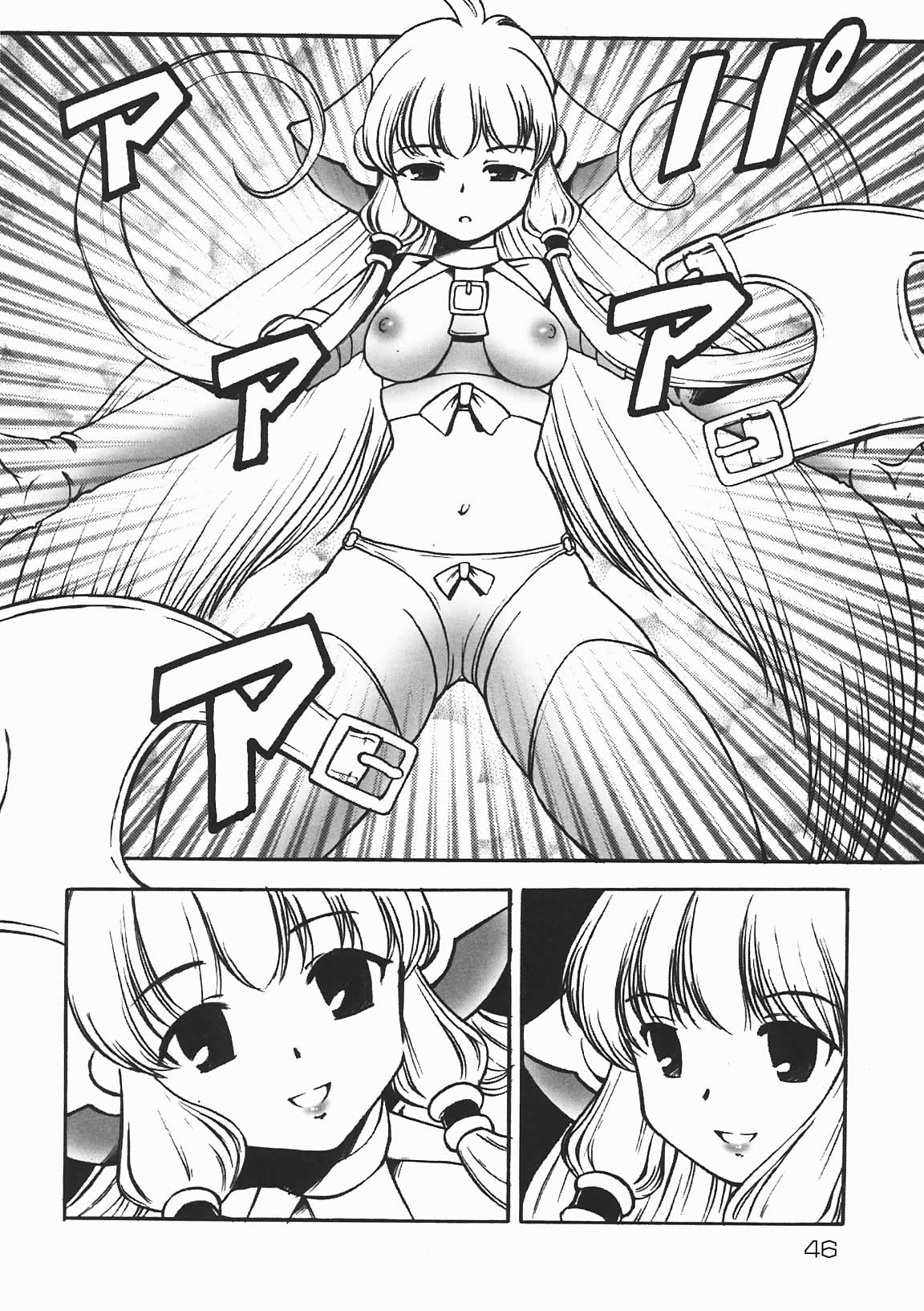 [七海はるか] おやつMix