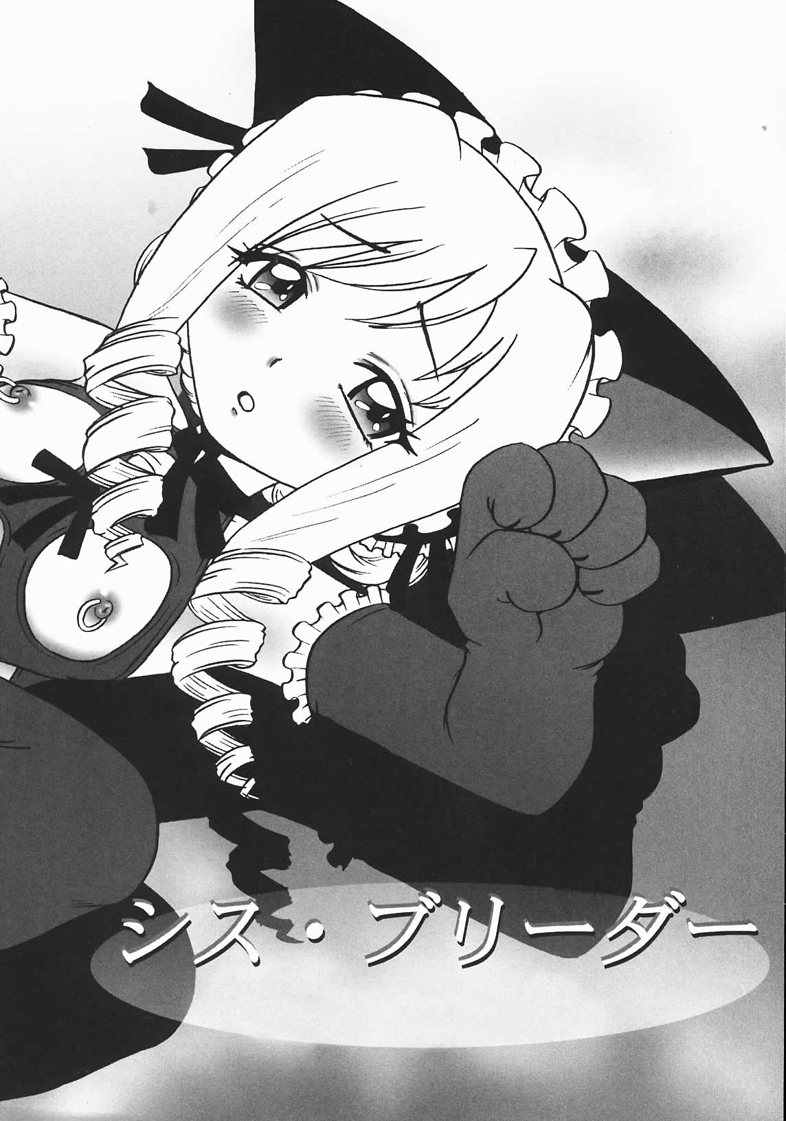 [七海はるか] おやつMix