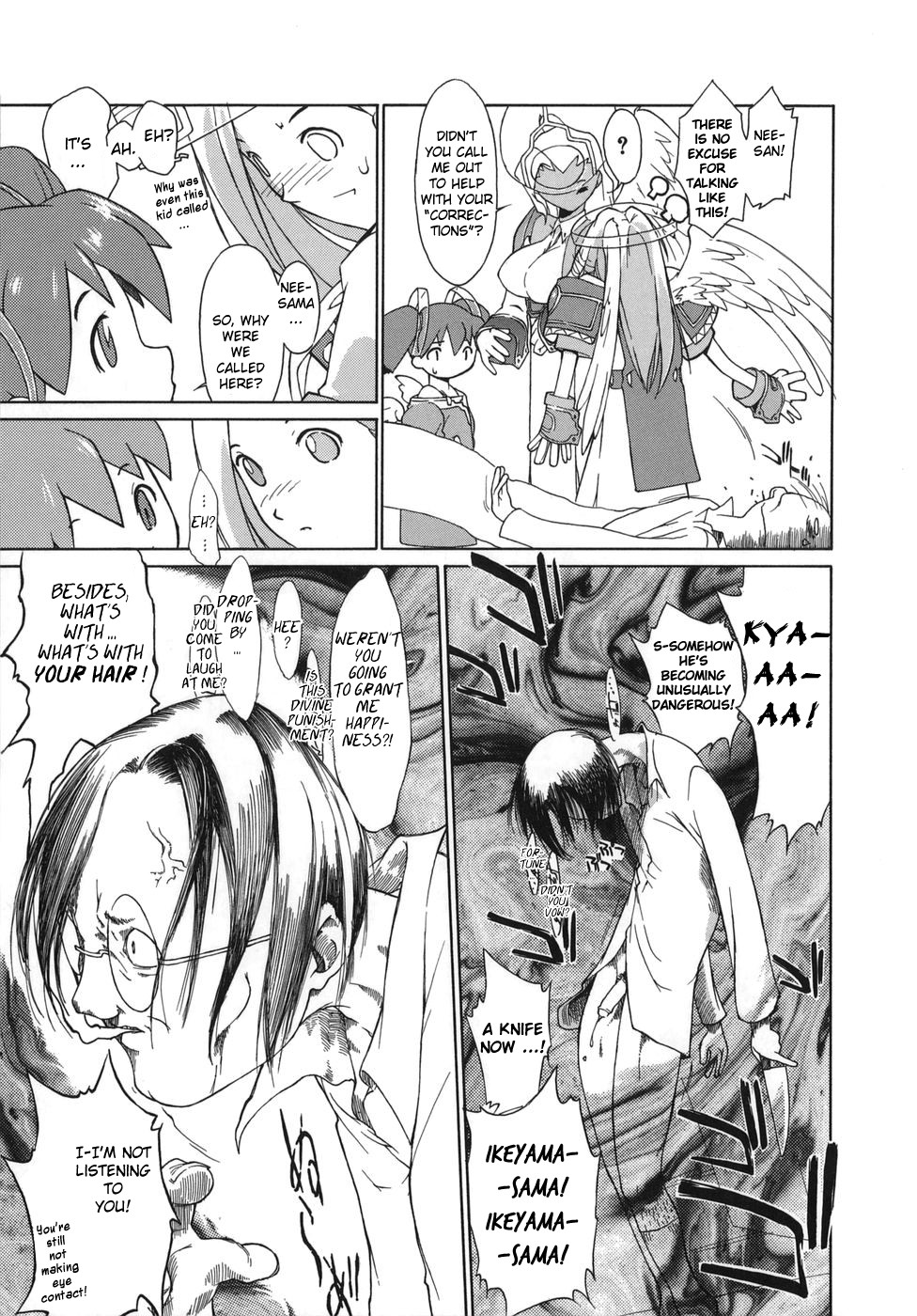 [Ash横島] 3ANGELS SHORT [英訳]