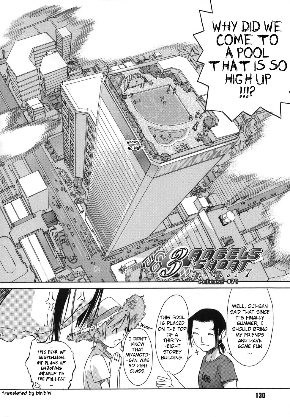 [Ash横島] 3ANGELS SHORT [英訳]