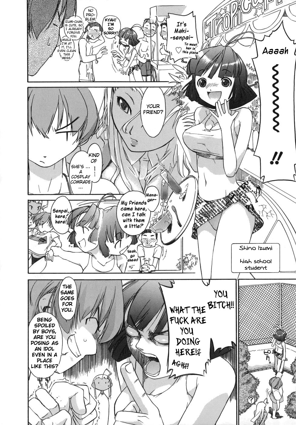 [Ash横島] 3ANGELS SHORT [英訳]