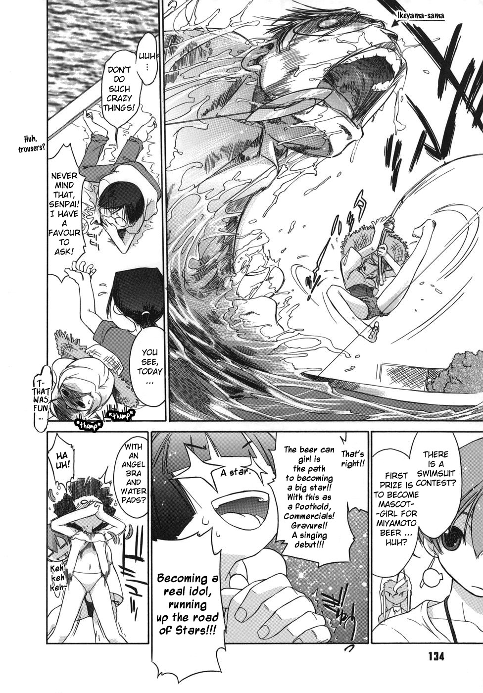 [Ash横島] 3ANGELS SHORT [英訳]