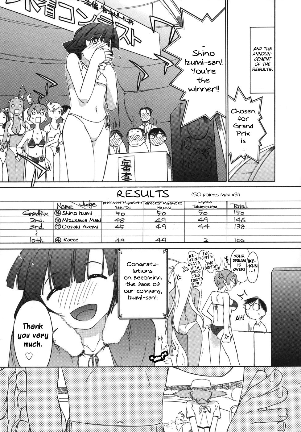 [Ash横島] 3ANGELS SHORT [英訳]