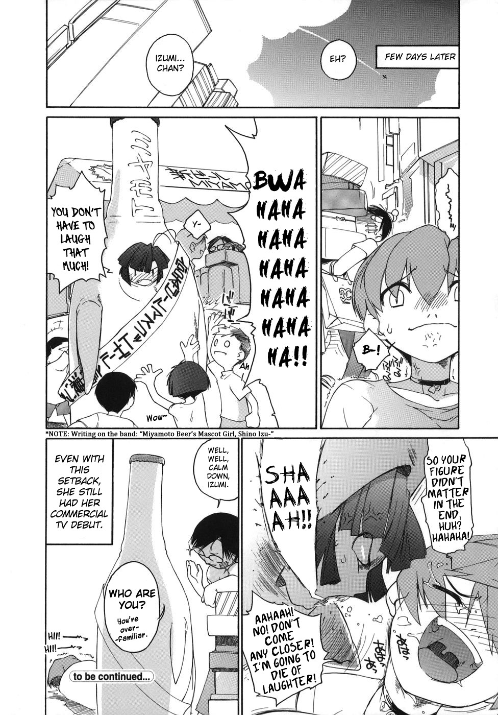 [Ash横島] 3ANGELS SHORT [英訳]