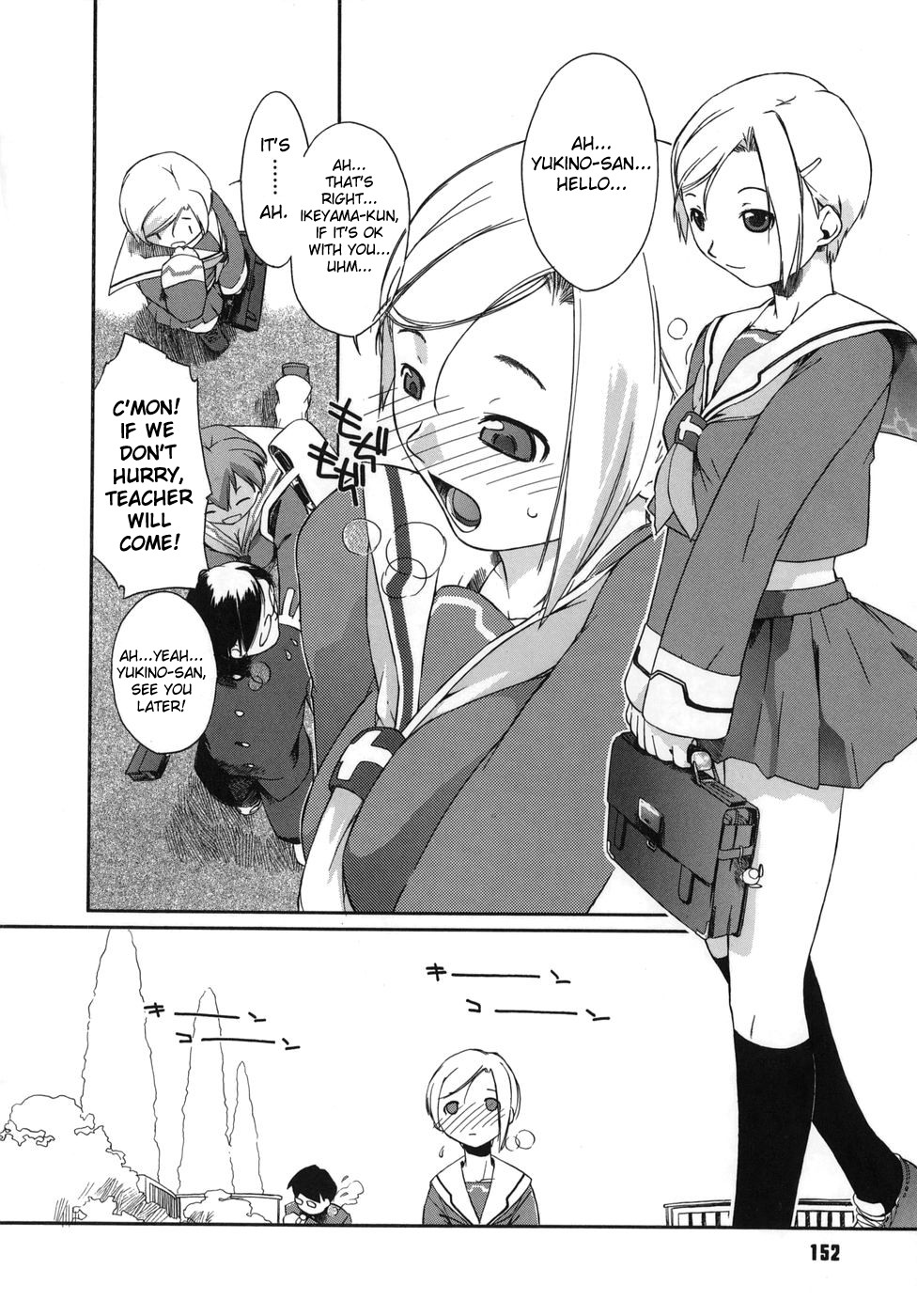 [Ash横島] 3ANGELS SHORT [英訳]