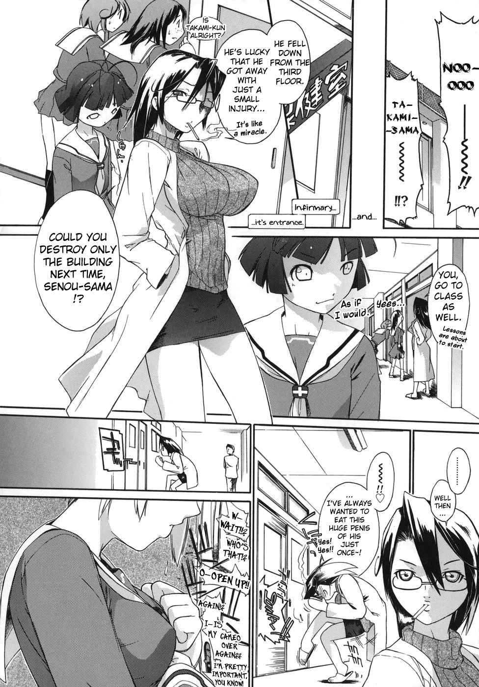 [Ash横島] 3ANGELS SHORT [英訳]