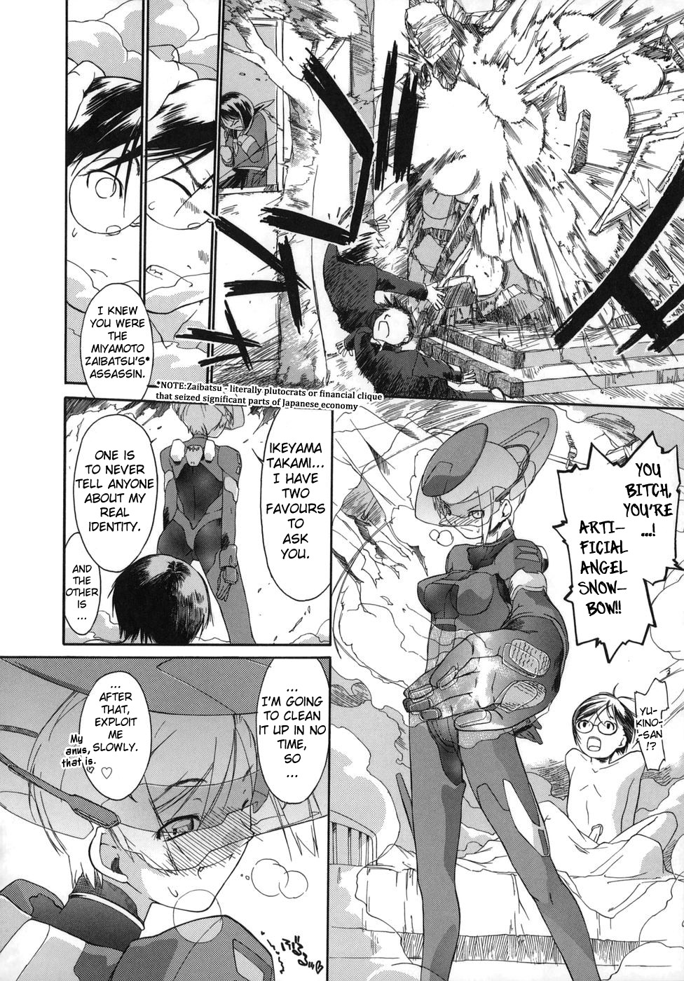 [Ash横島] 3ANGELS SHORT [英訳]