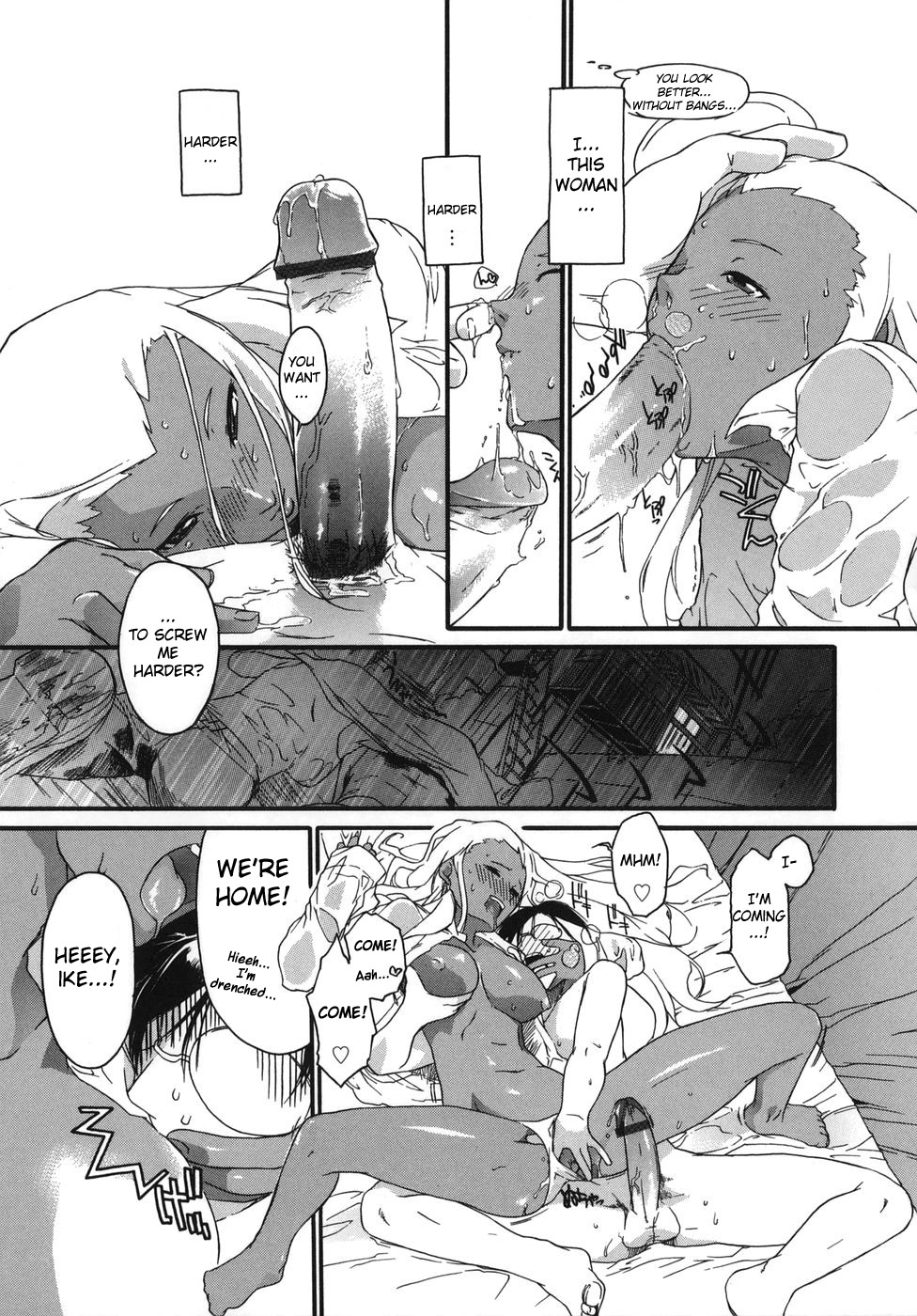 [Ash横島] 3ANGELS SHORT [英訳]