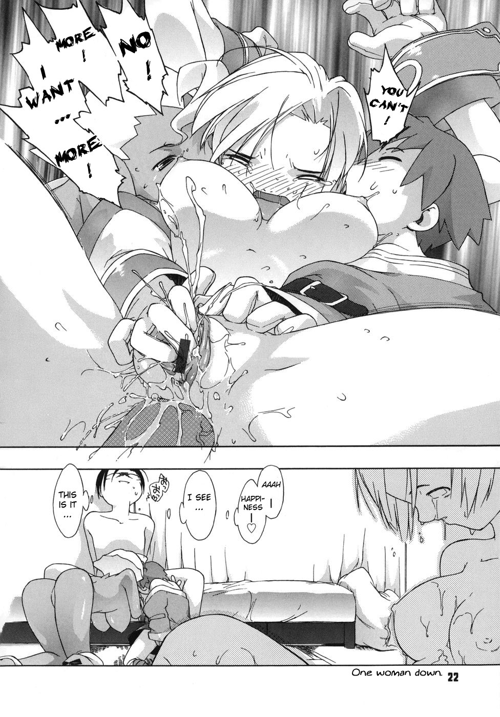 [Ash横島] 3ANGELS SHORT [英訳]