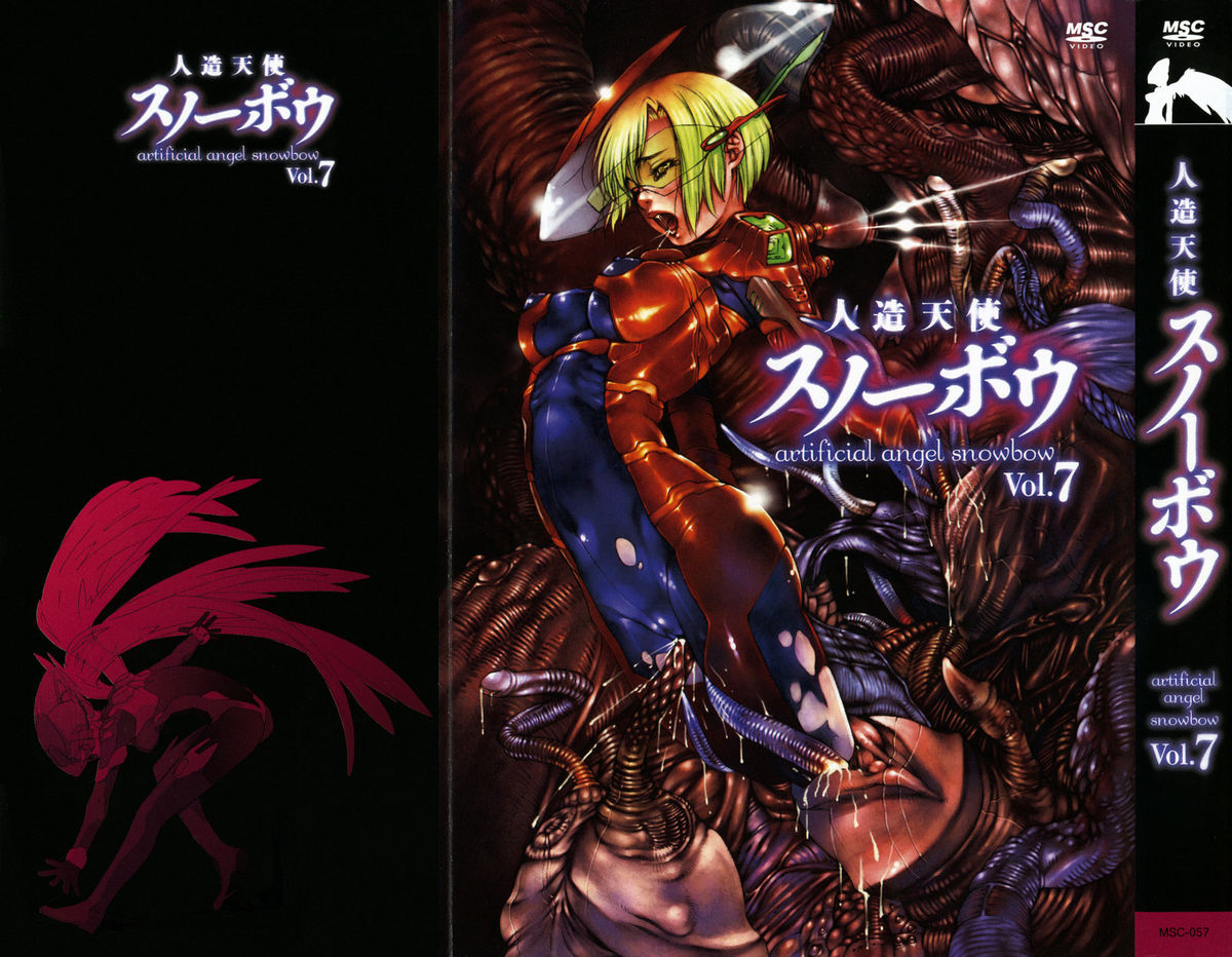 [Ash横島] 3ANGELS SHORT [英訳]