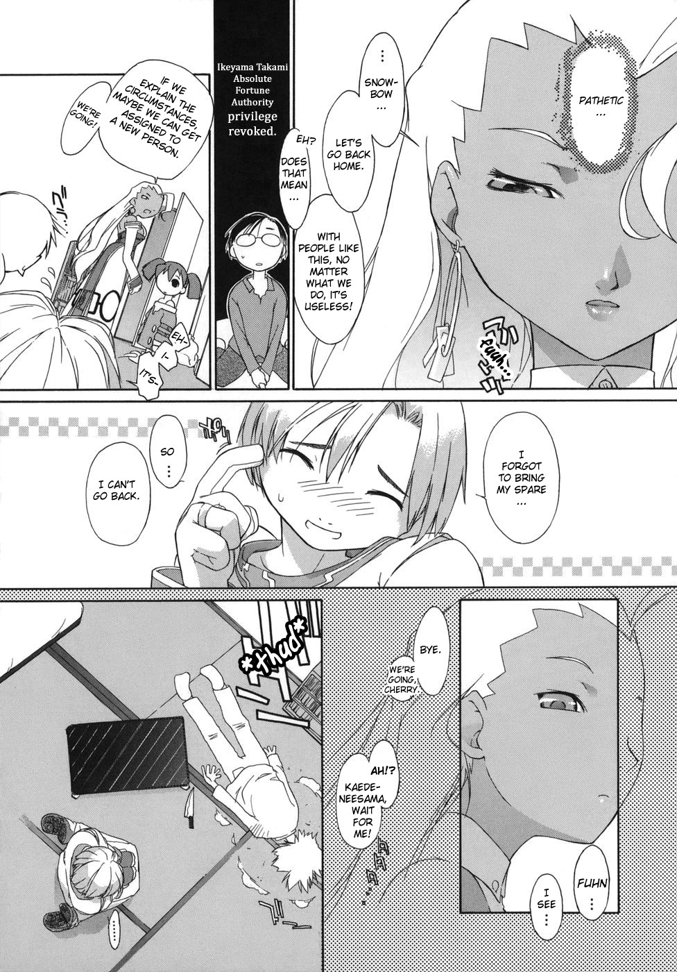 [Ash横島] 3ANGELS SHORT [英訳]