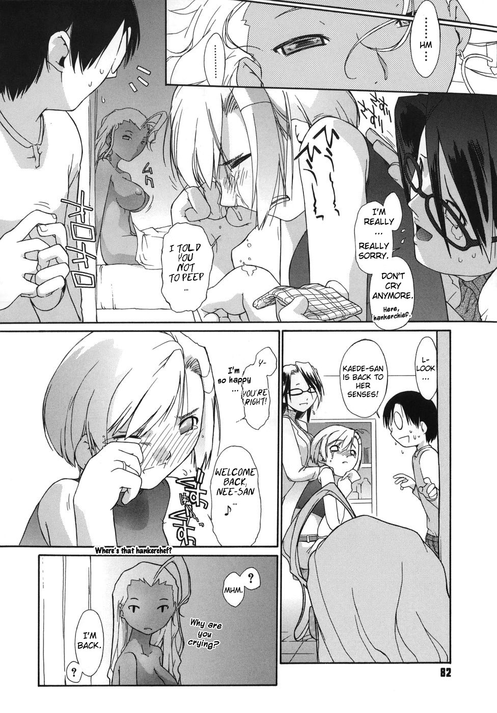 [Ash横島] 3ANGELS SHORT [英訳]