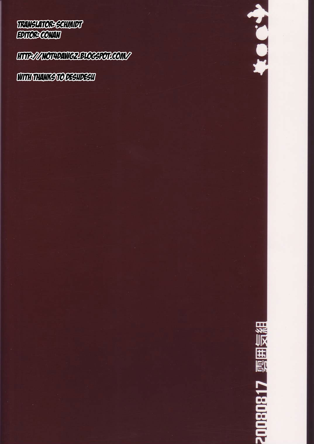 (C74) [雰囲気組 (ゆりかわ)] いい歳した大人が白だの!黒だの! (もやしもん) [英訳]