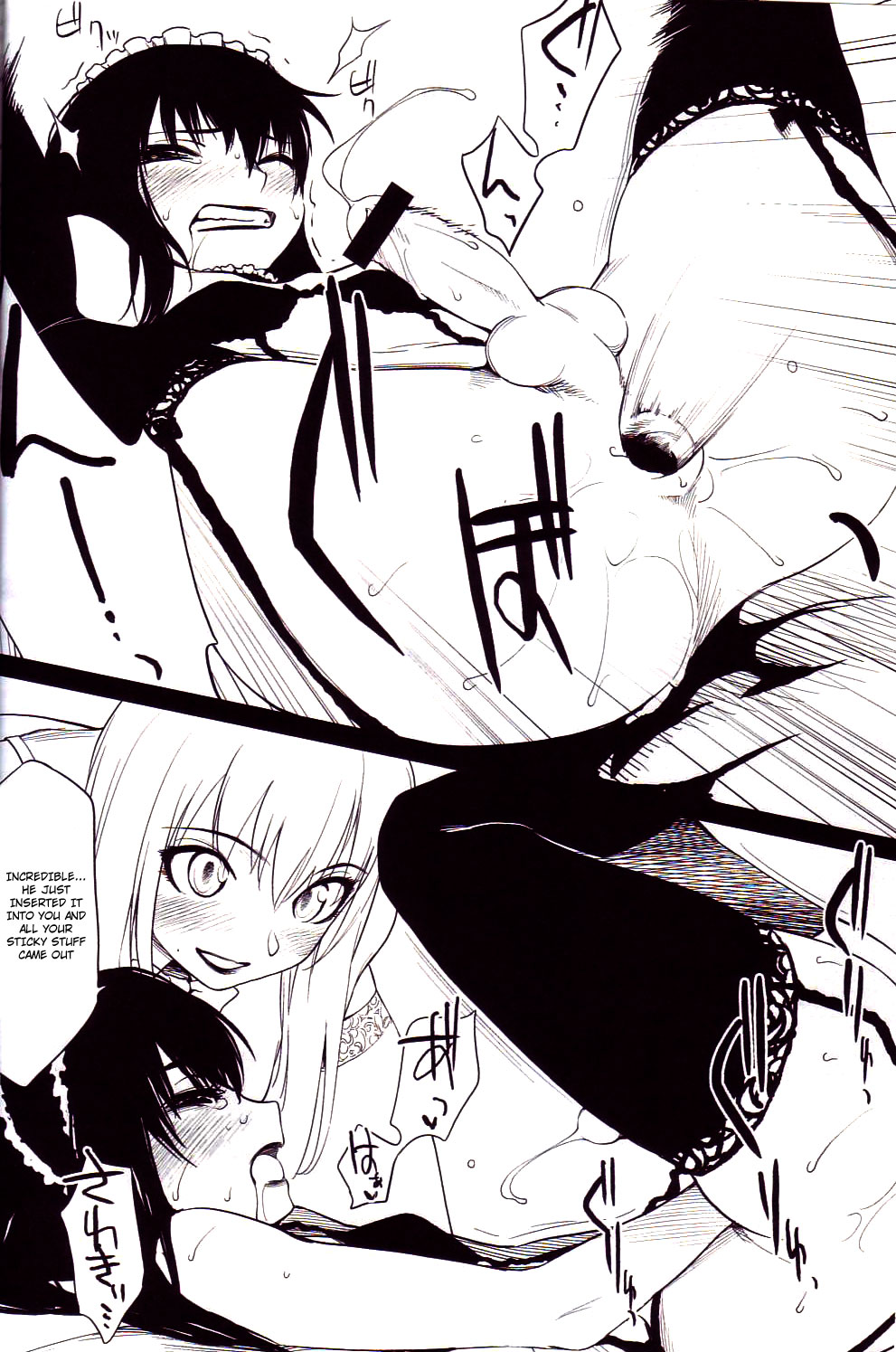 (C74) [雰囲気組 (ゆりかわ)] いい歳した大人が白だの!黒だの! (もやしもん) [英訳]