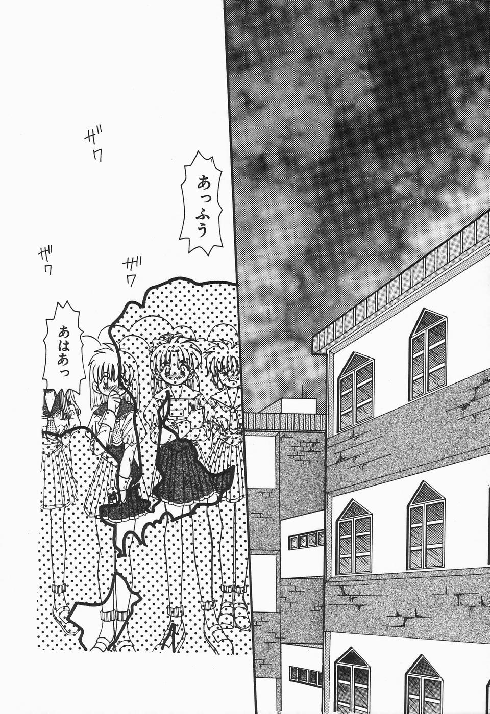 [アンソロジー] UPアップEカップVOL.2