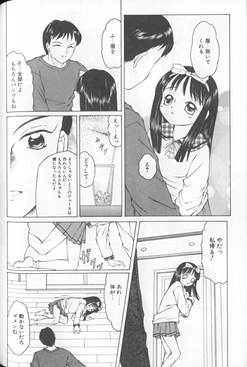 [風船クラブ] みるふぃー