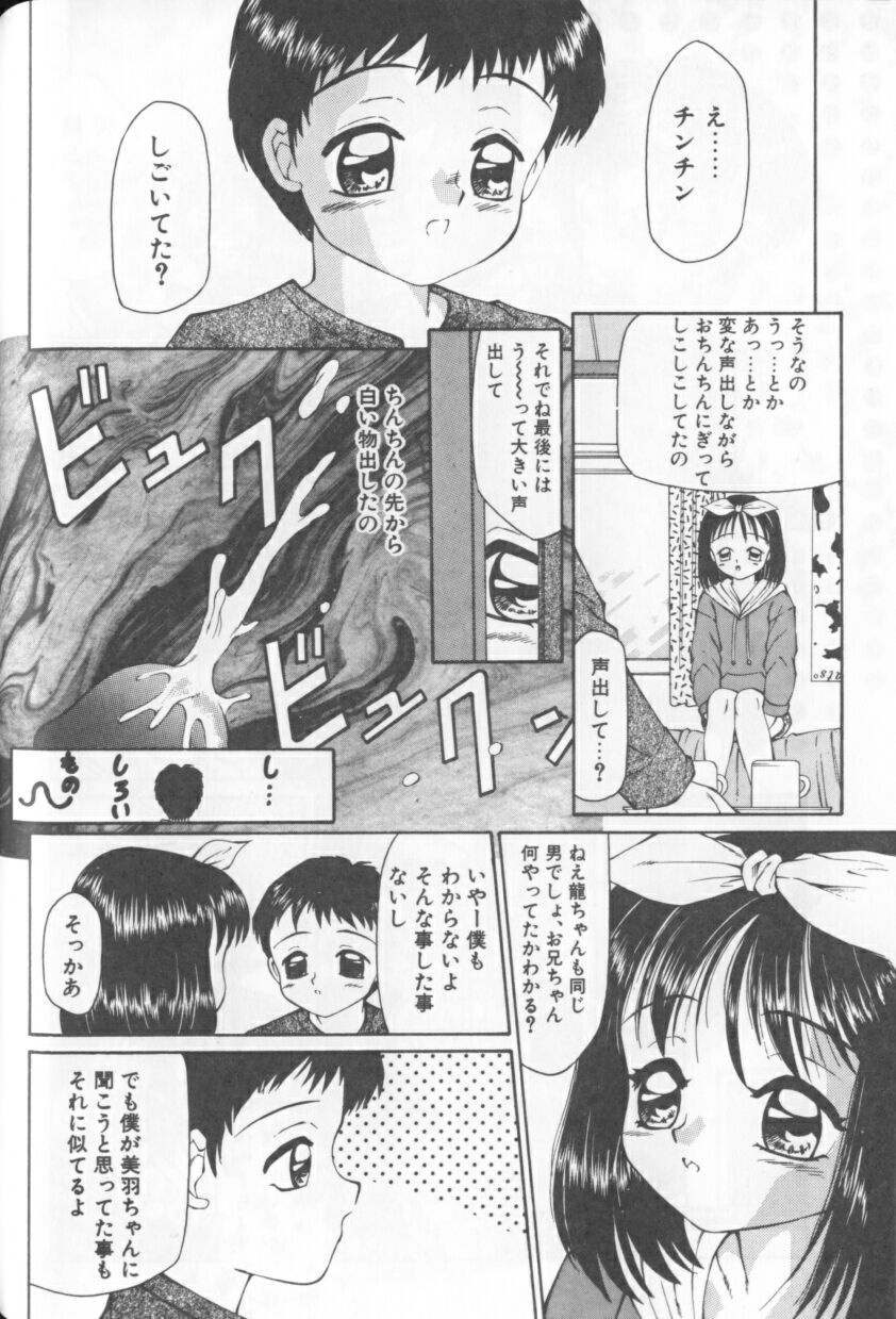 [風船クラブ] みるふぃー