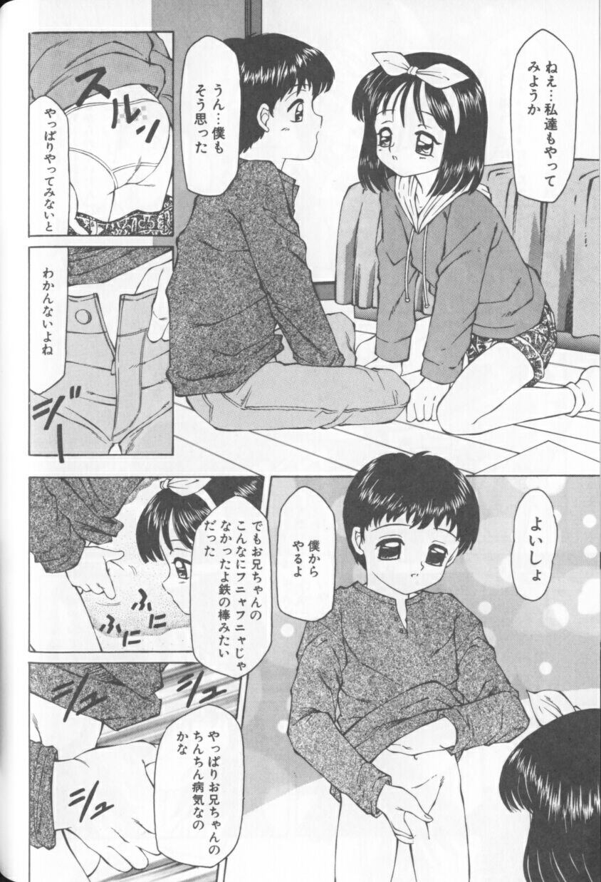 [風船クラブ] みるふぃー