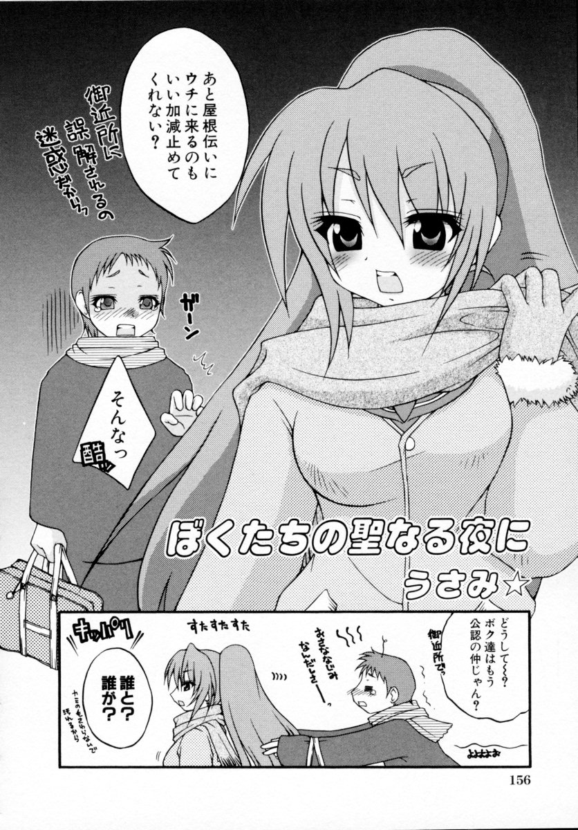 [アンソロジー] つよきっ娘