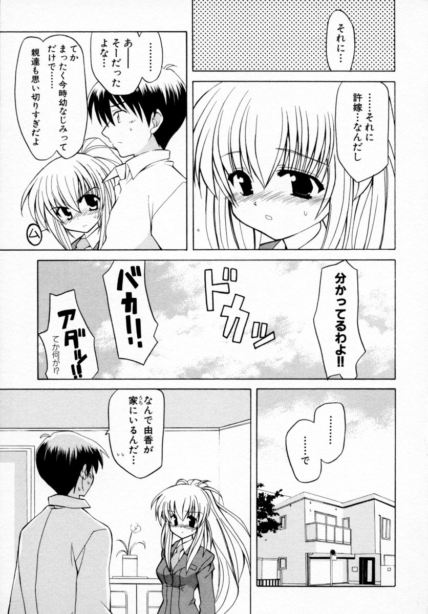 [アンソロジー] つよきっ娘