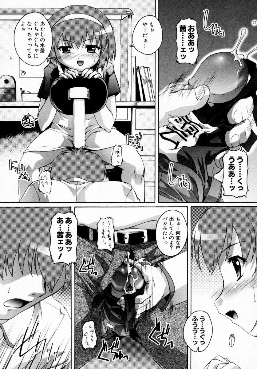 [アンソロジー] つよきっ娘