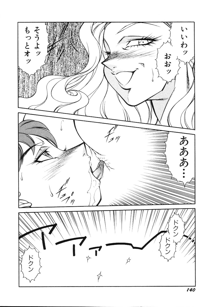 [北御牧慶] ハツピーウーマン