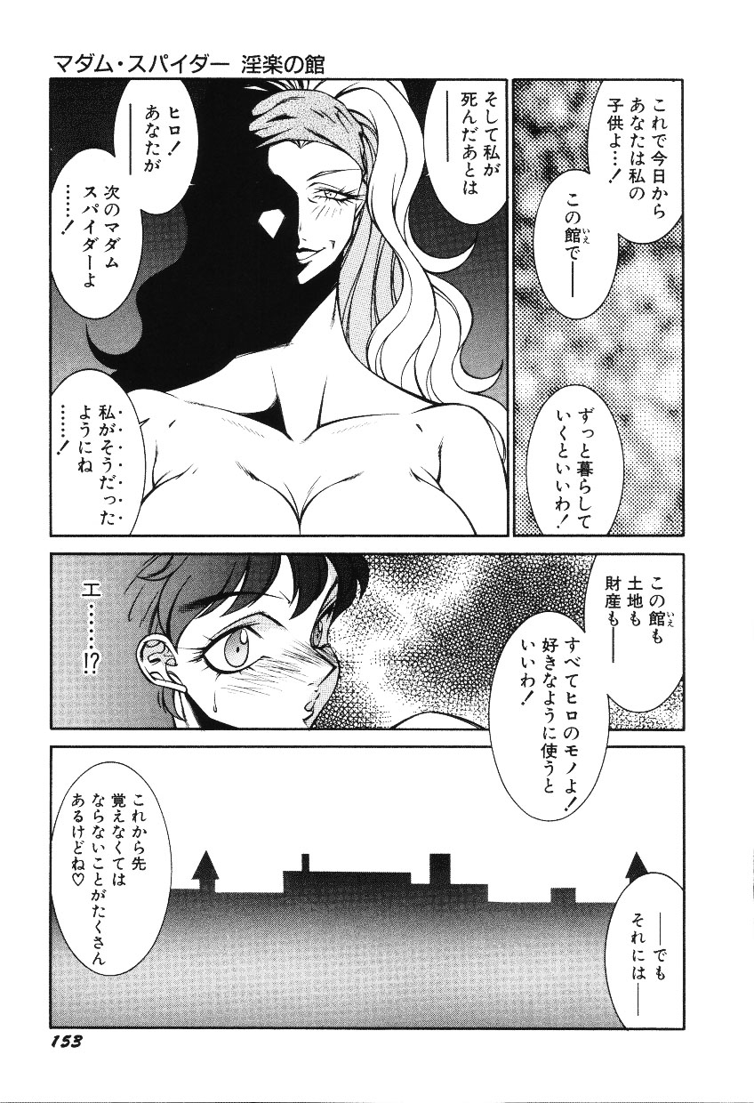 [北御牧慶] ハツピーウーマン