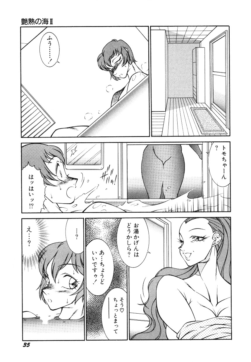 [北御牧慶] ハツピーウーマン